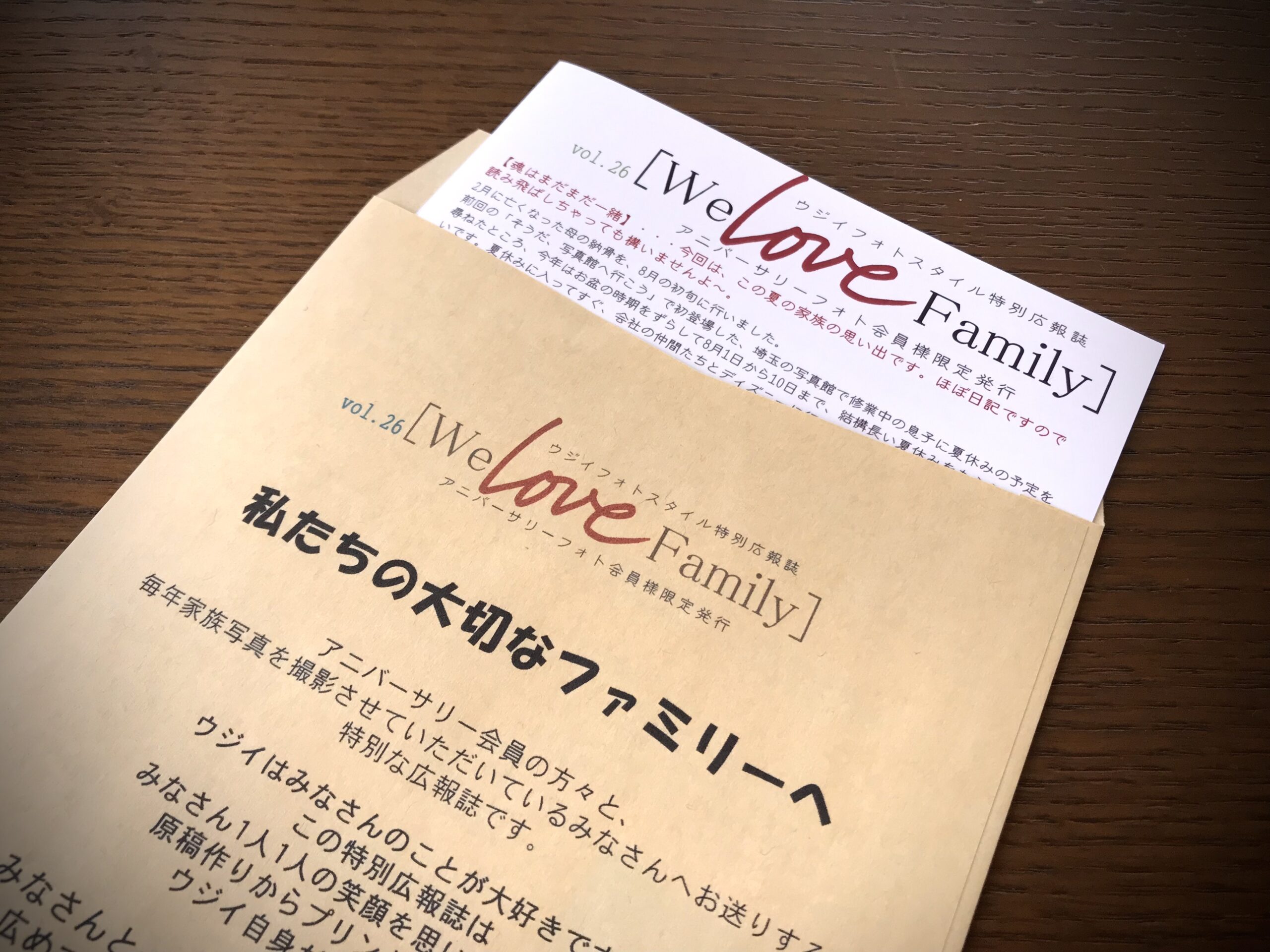 【We love Family vol.26】