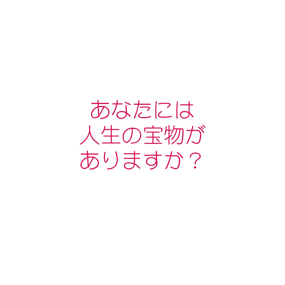 【はじめてのアニバーサリーフォト半額キャンペーン】