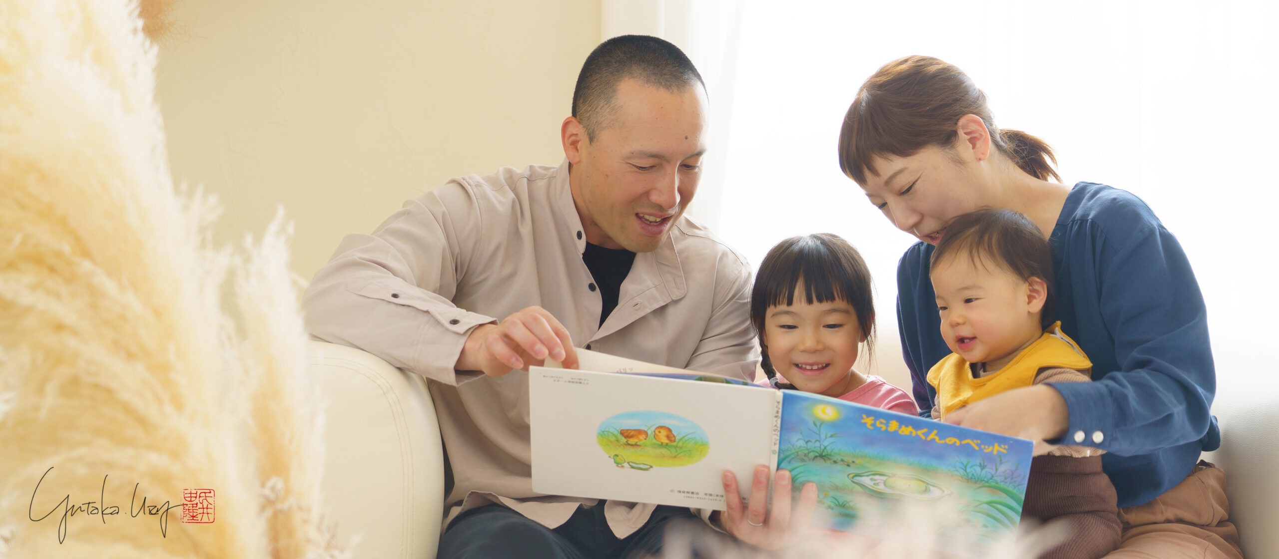 感動に満たされ、幸せがあふれる家族写真を。