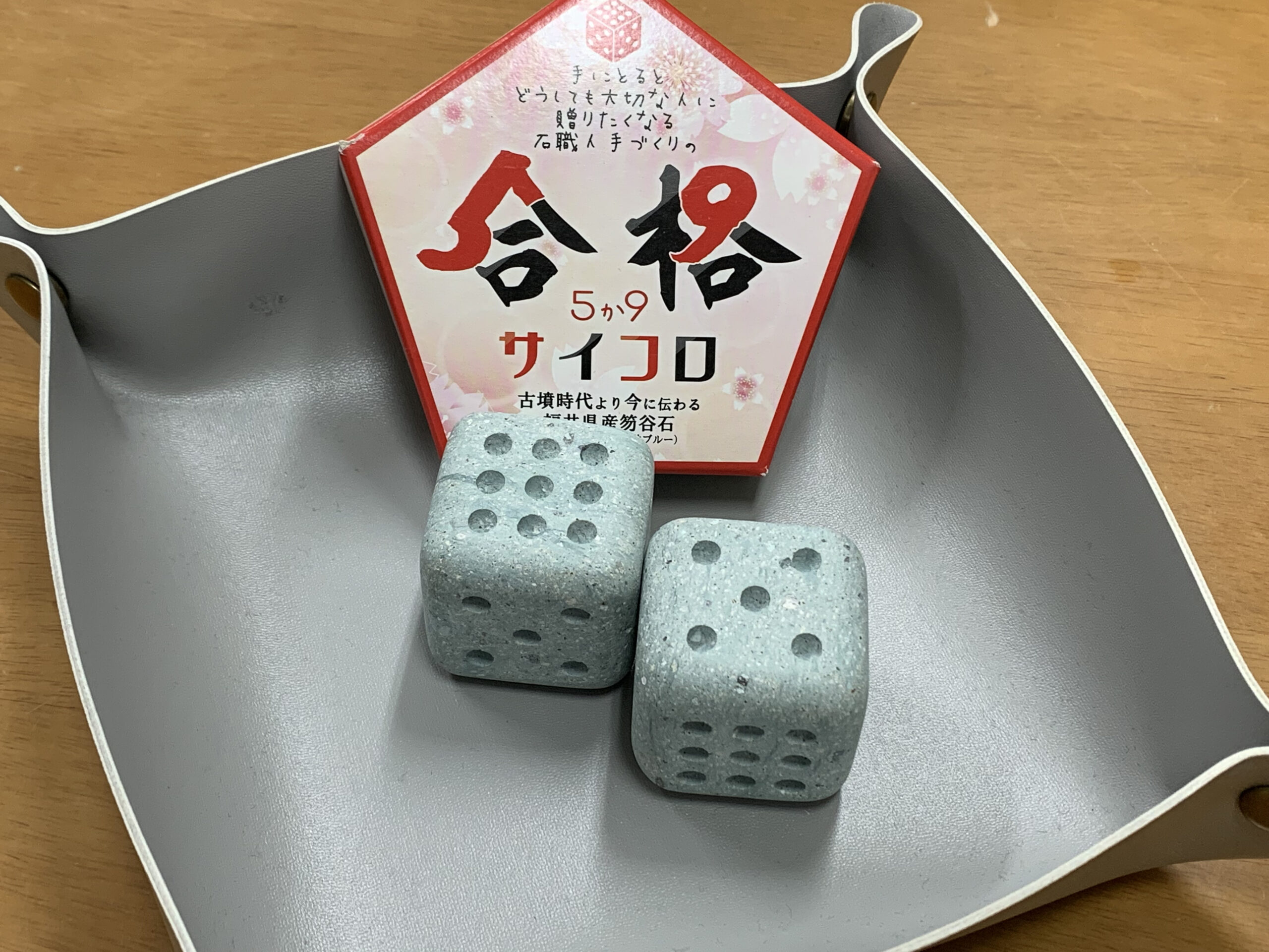 【高校受験を控えたご家族の方へ】