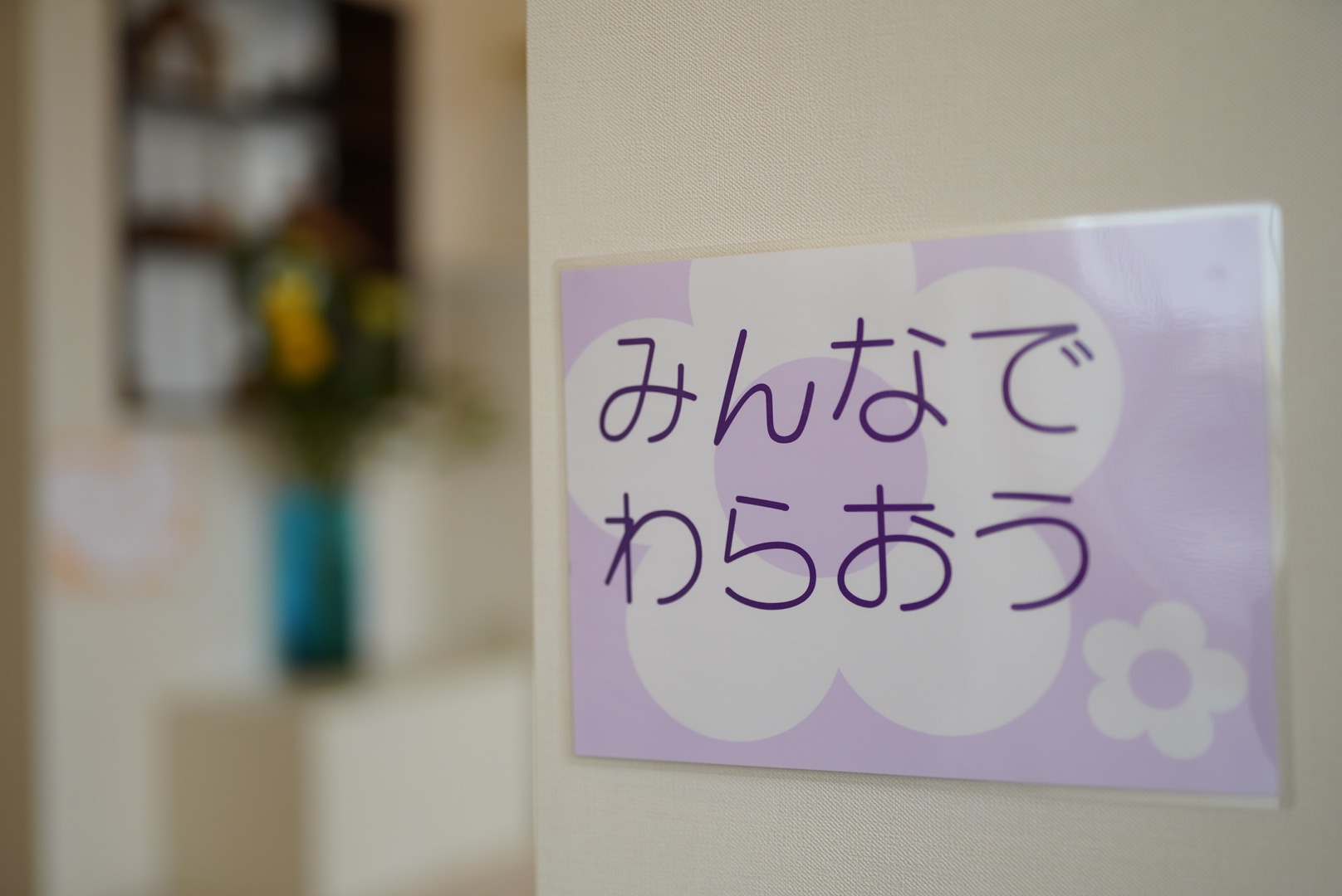 【2025年 ありがとうございました😊】