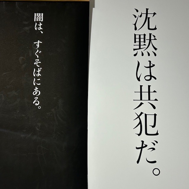 【そうだ！〇〇行こう】